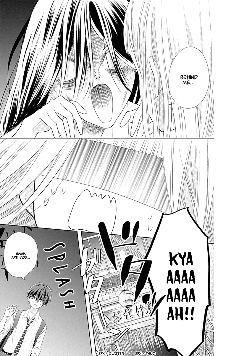 Ui x Kon - Chapter 3 - Page 25