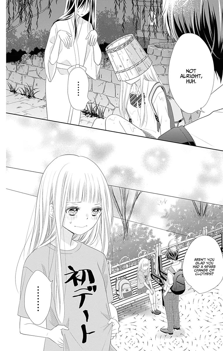 Ui x Kon - Chapter 3 - Page 26