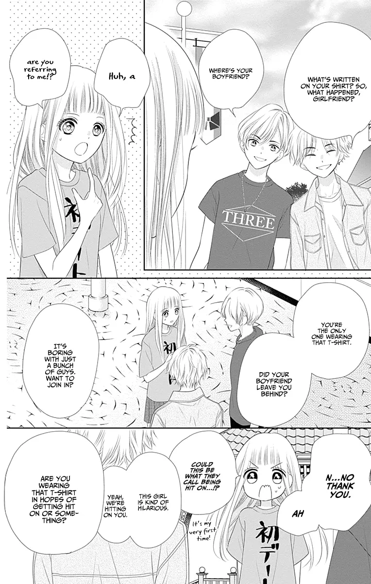 Ui x Kon - Chapter 3 - Page 30
