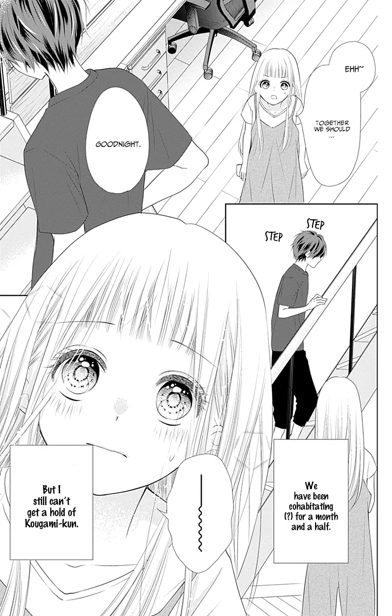 Ui x Kon - Chapter 4 - Page 3