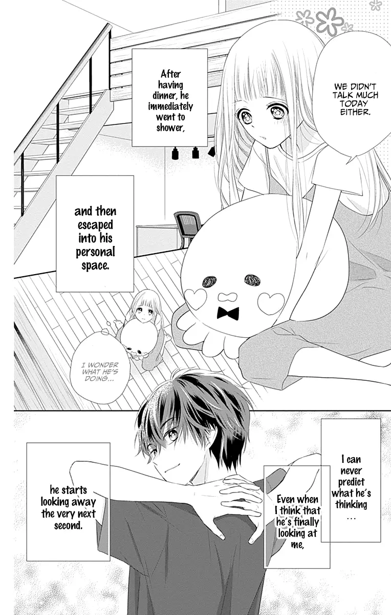 Ui x Kon - Chapter 4 - Page 4