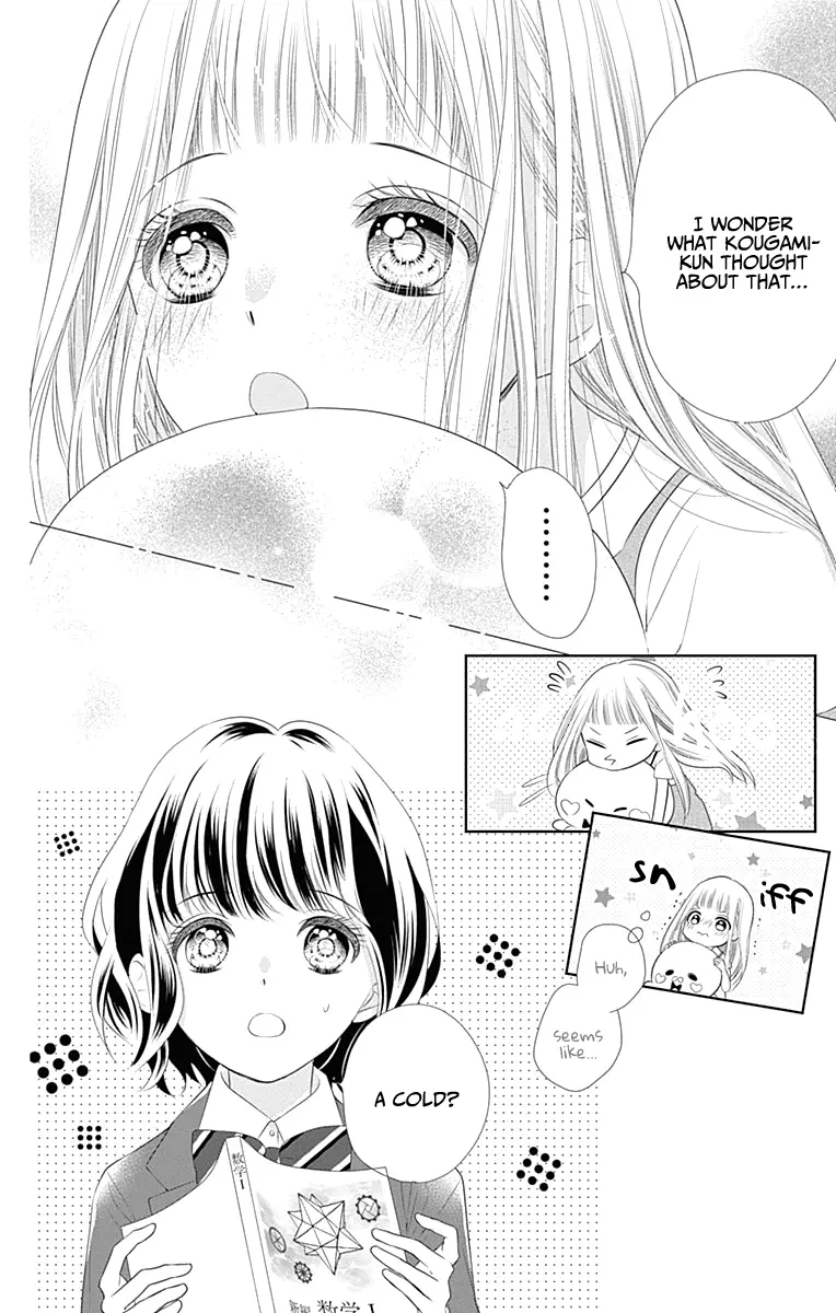 Ui x Kon - Chapter 4 - Page 6