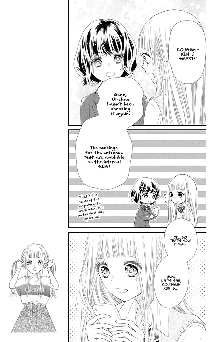 Ui x Kon - Chapter 4 - Page 9
