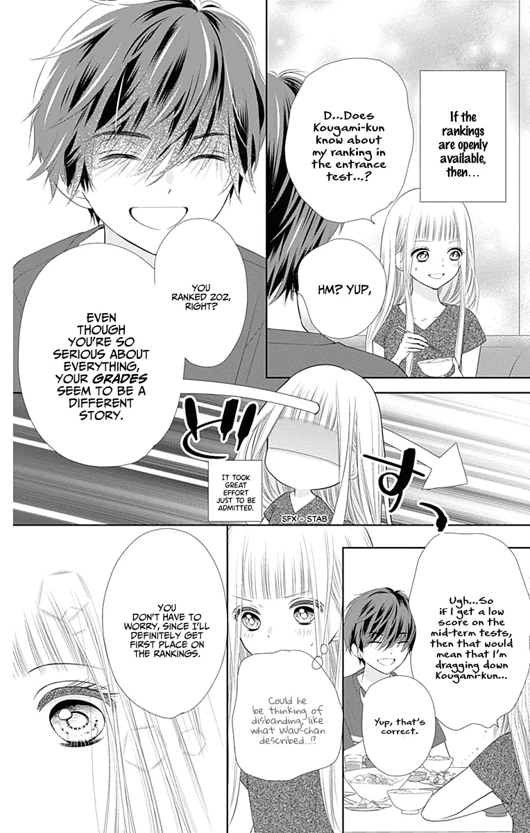 Ui x Kon - Chapter 4 - Page 12