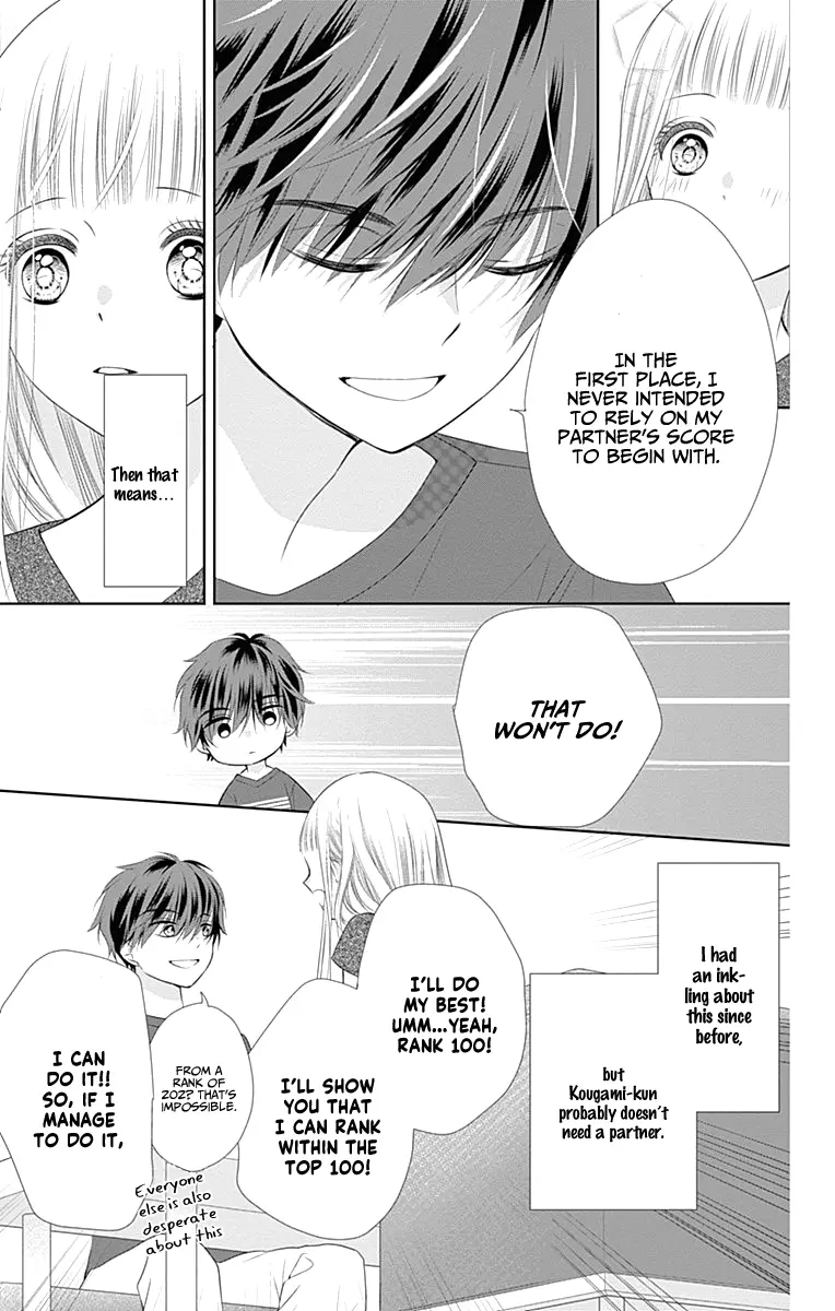 Ui x Kon - Chapter 4 - Page 13