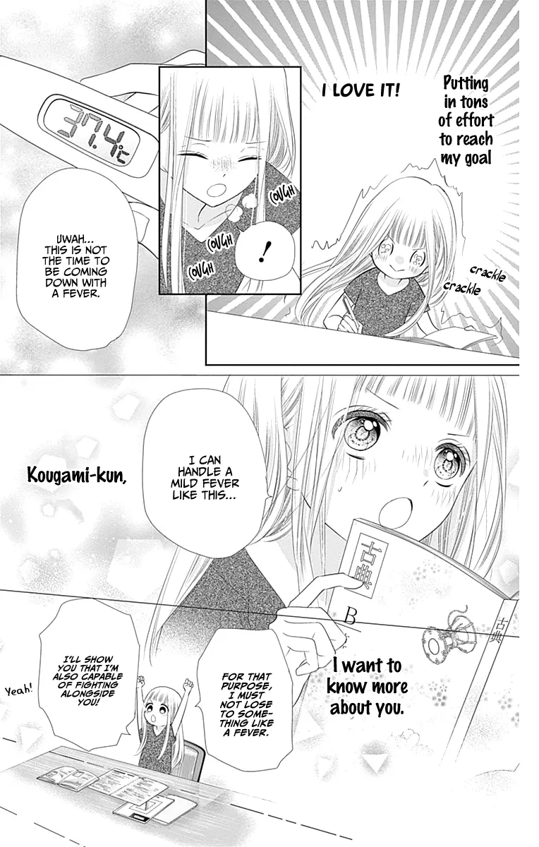 Ui x Kon - Chapter 4 - Page 15