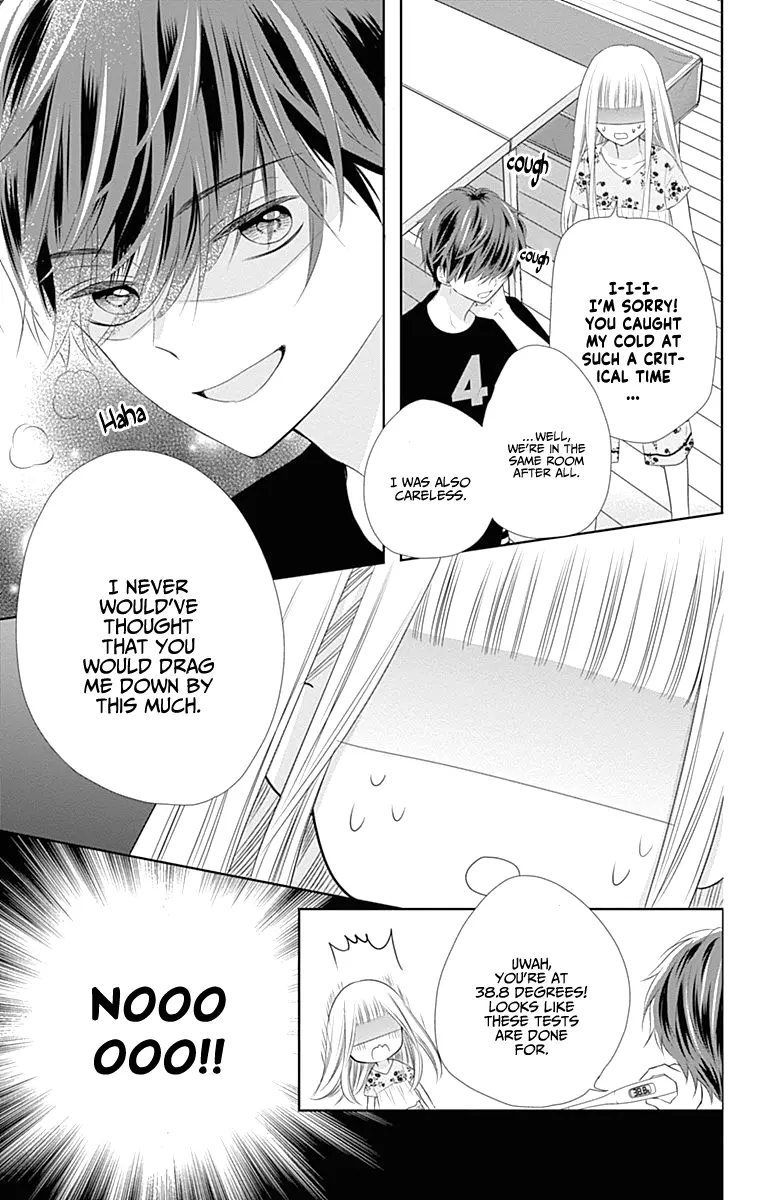 Ui x Kon - Chapter 4 - Page 17