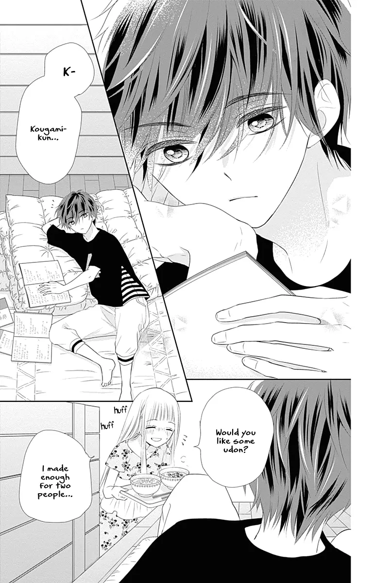 Ui x Kon - Chapter 4 - Page 19