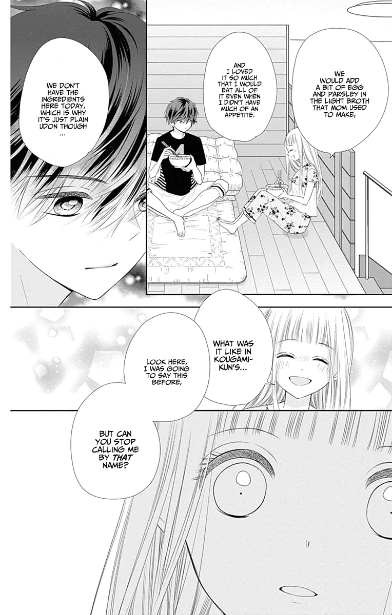 Ui x Kon - Chapter 4 - Page 22