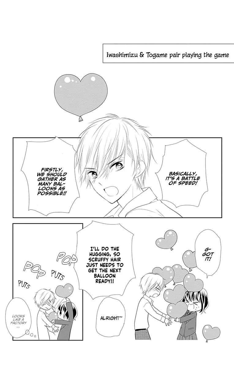 Ui x Kon - Chapter 4 - Page 42