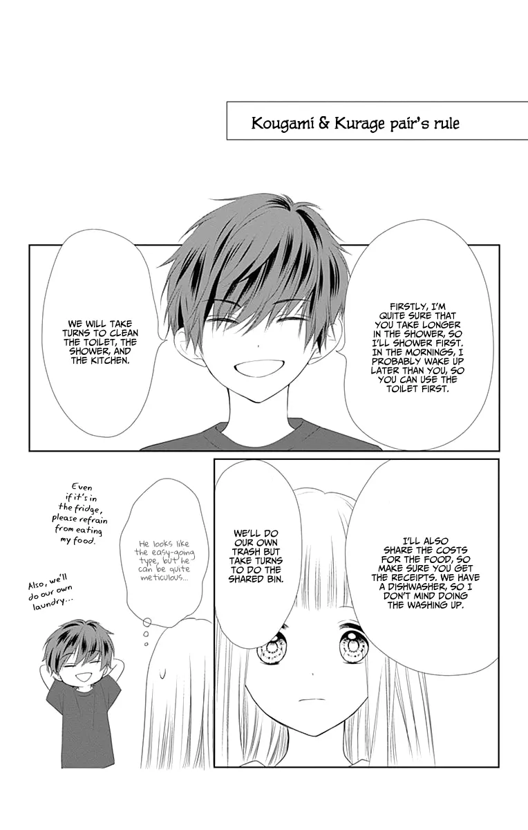 Ui x Kon - Chapter 4 - Page 43