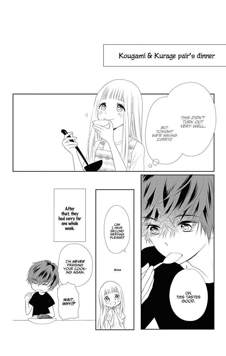 Ui x Kon - Chapter 4 - Page 44