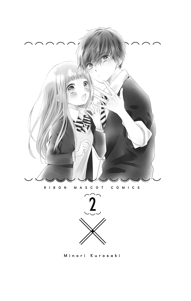 Ui x Kon - Chapter 5 - Page 2