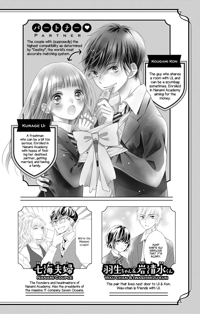 Ui x Kon - Chapter 5 - Page 3