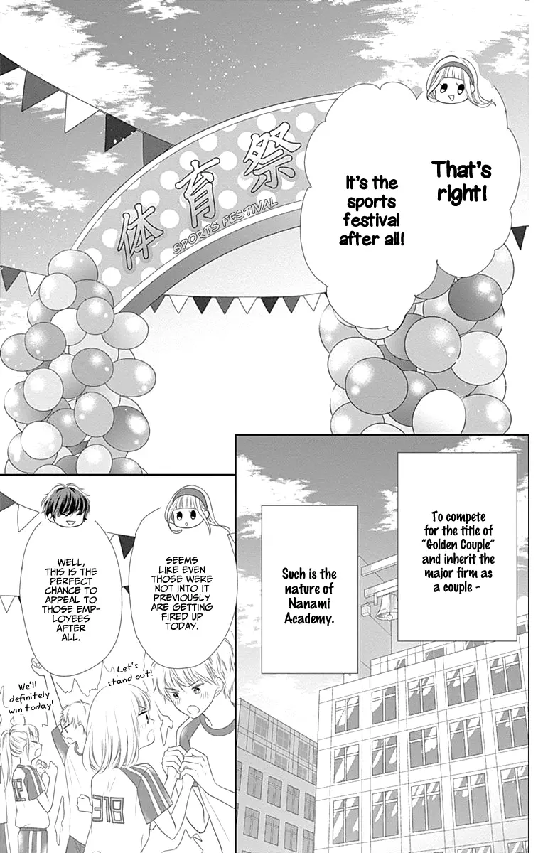 Ui x Kon - Chapter 5 - Page 10