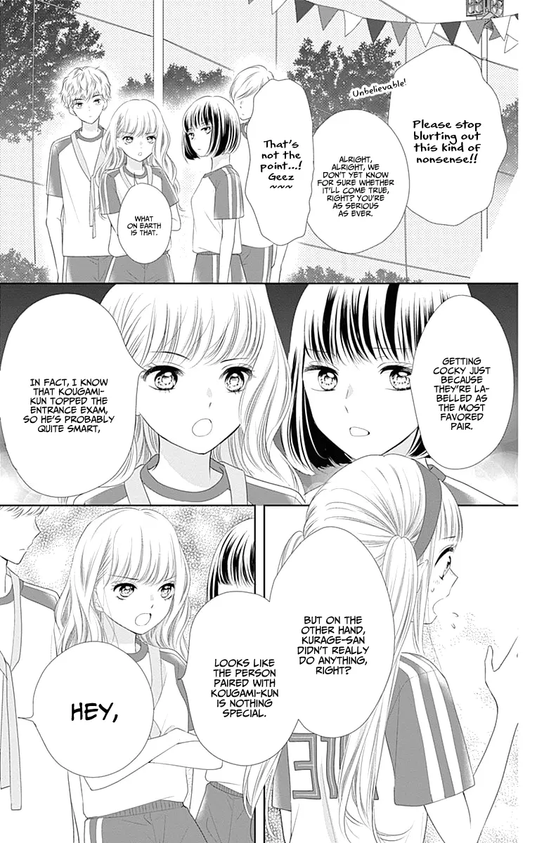 Ui x Kon - Chapter 5 - Page 12