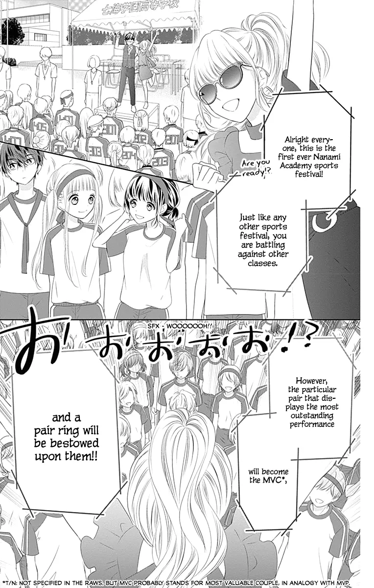 Ui x Kon - Chapter 5 - Page 14