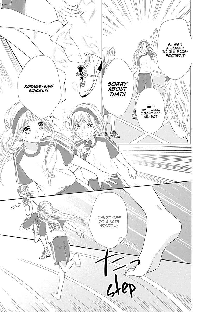 Ui x Kon - Chapter 5 - Page 18