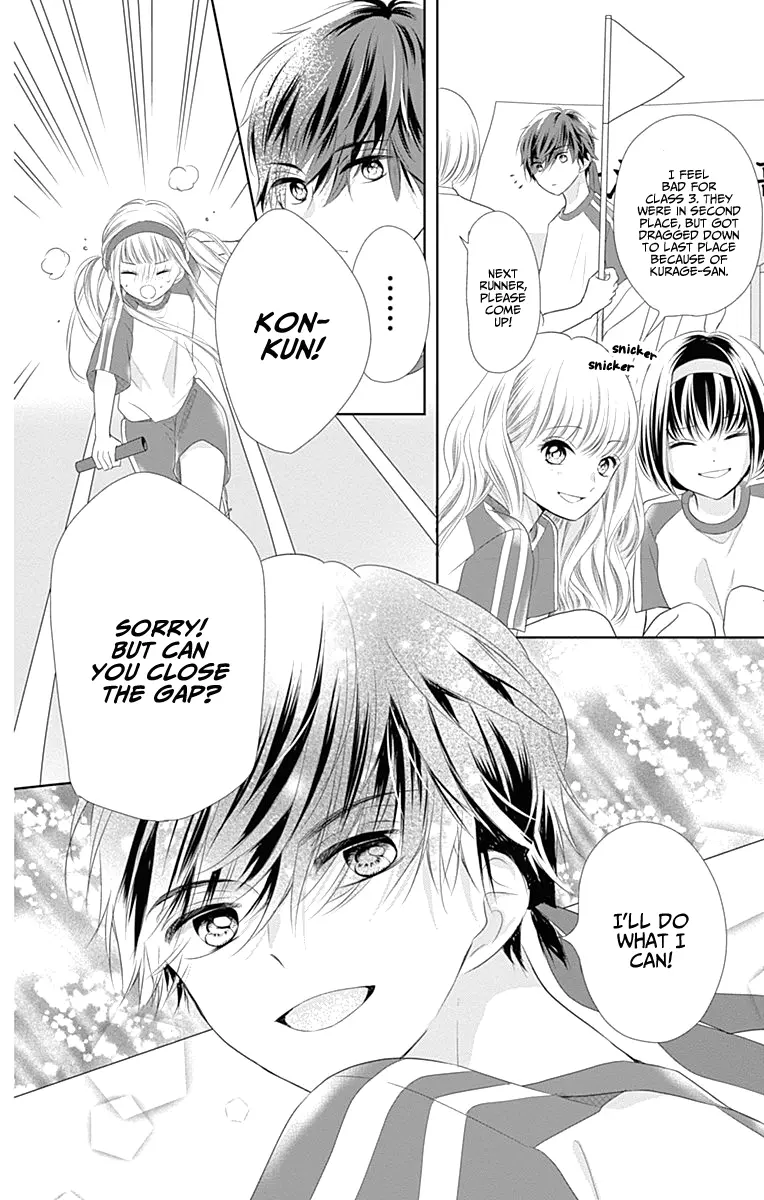 Ui x Kon - Chapter 5 - Page 19