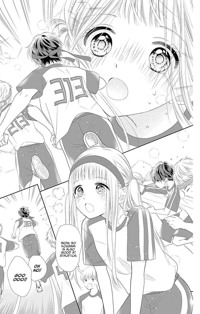 Ui x Kon - Chapter 5 - Page 20