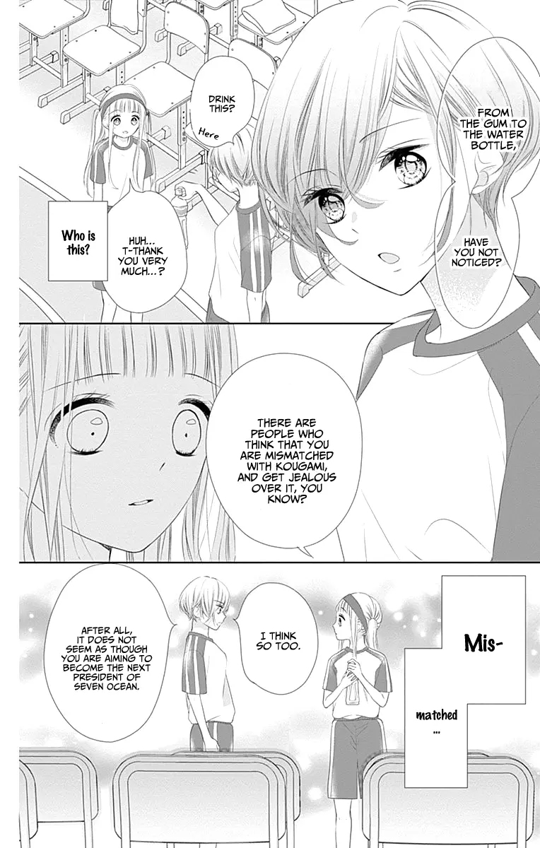 Ui x Kon - Chapter 5 - Page 23