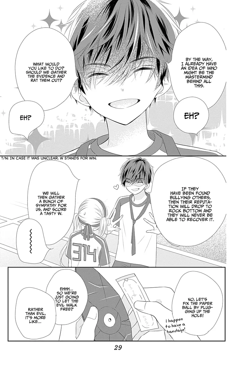 Ui x Kon - Chapter 5 - Page 28