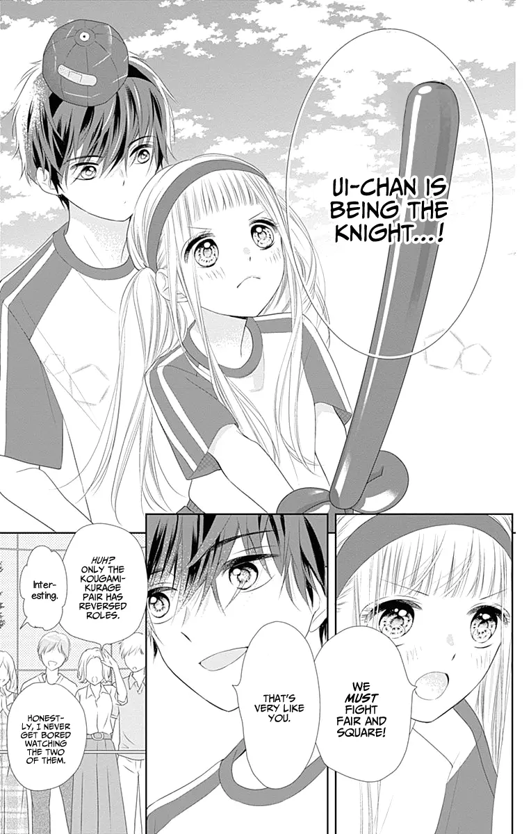 Ui x Kon - Chapter 5 - Page 32