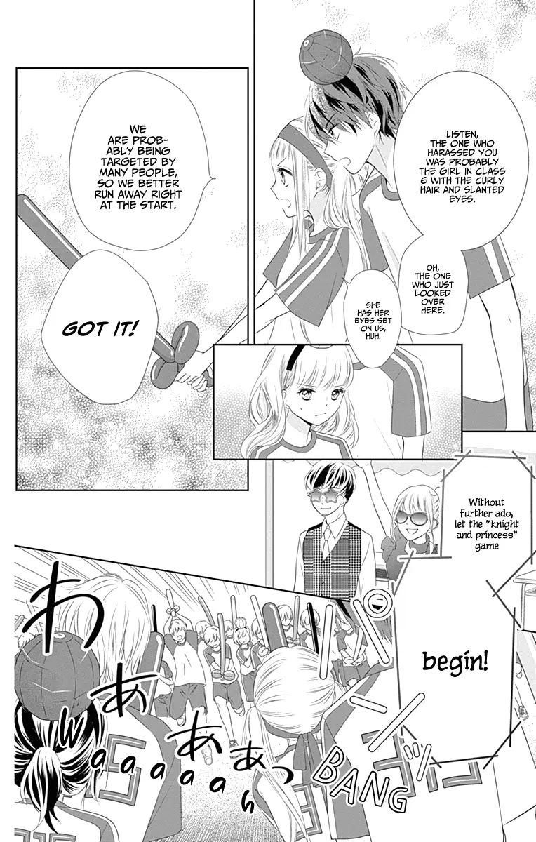 Ui x Kon - Chapter 5 - Page 33