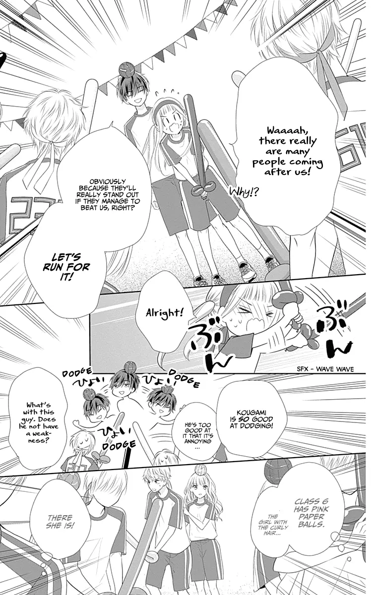 Ui x Kon - Chapter 5 - Page 34