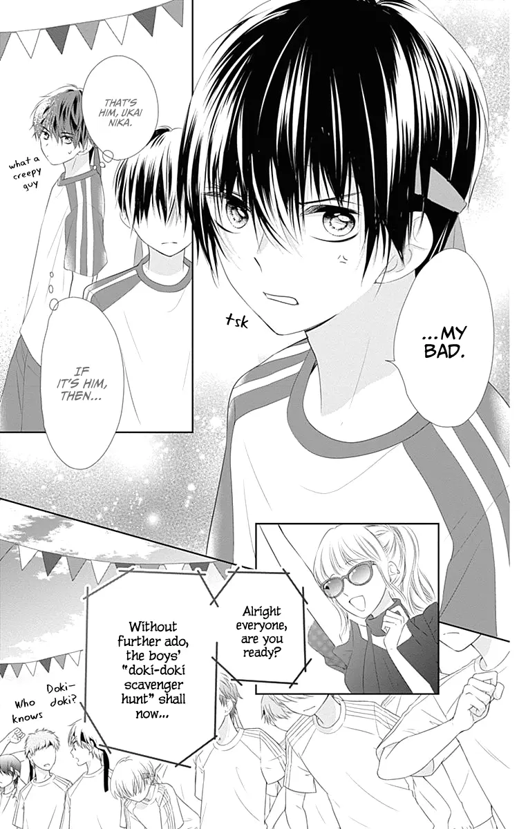 Ui x Kon - Chapter 5 - Page 42