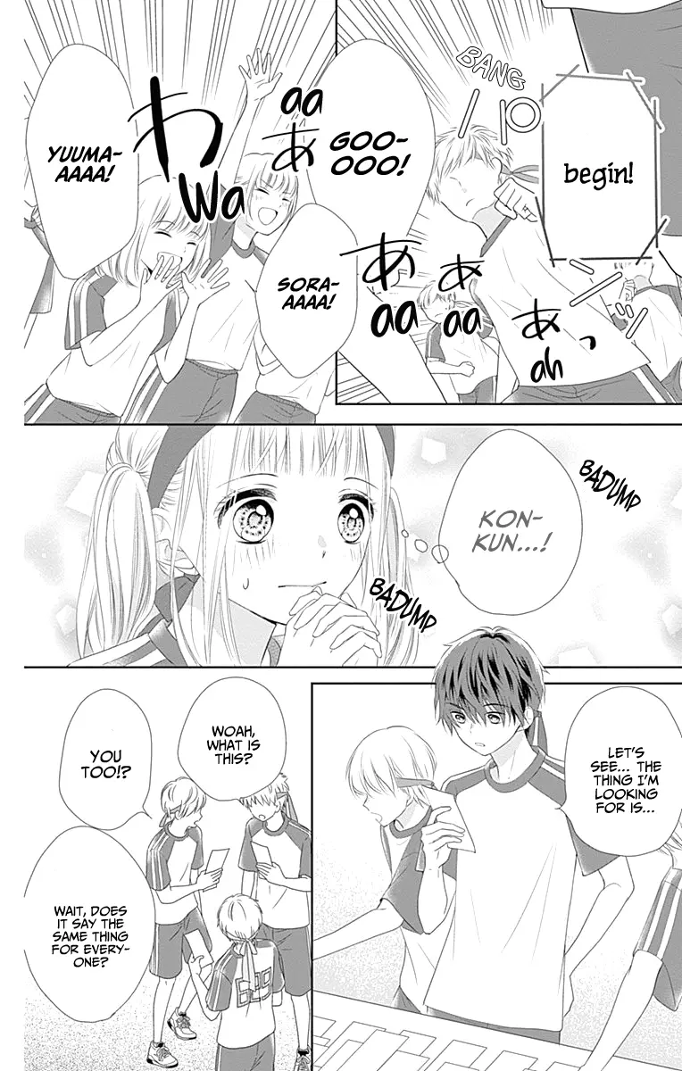 Ui x Kon - Chapter 5 - Page 43