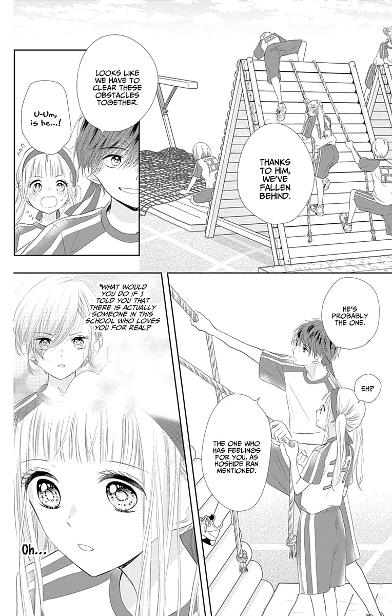 Ui x Kon - Chapter 6 - Page 6