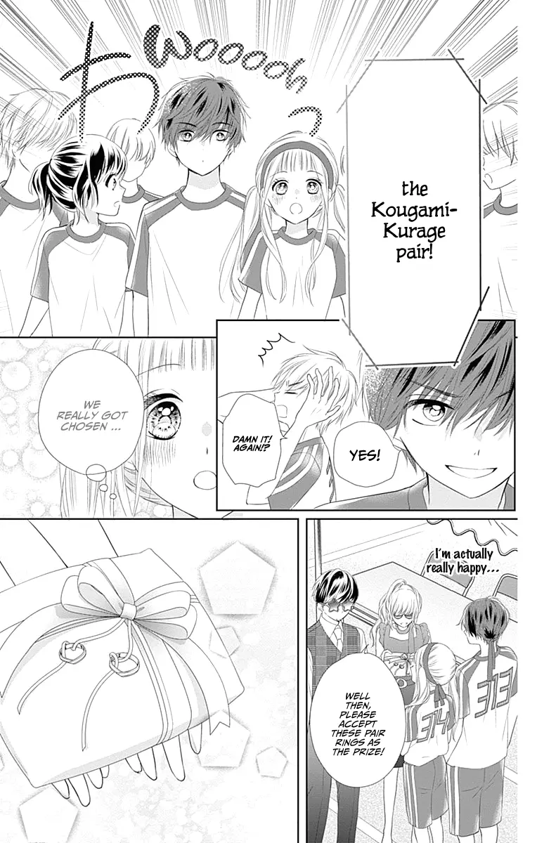Ui x Kon - Chapter 6 - Page 15