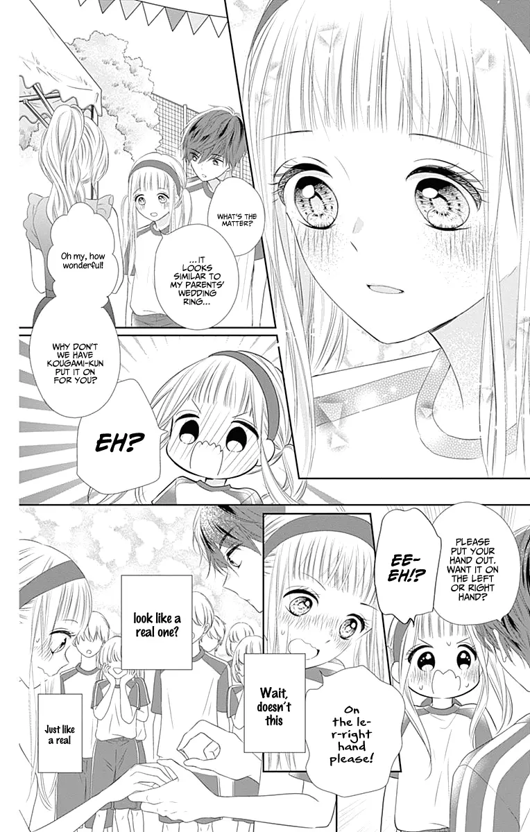 Ui x Kon - Chapter 6 - Page 16