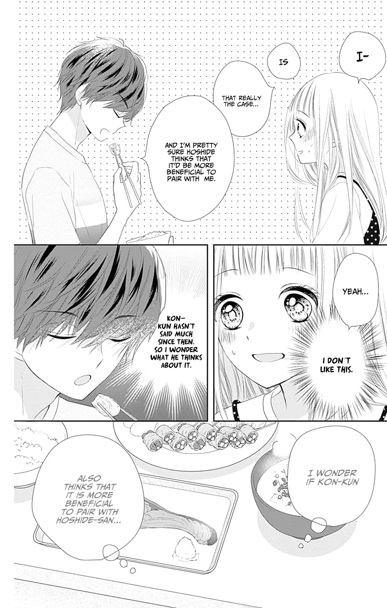 Ui x Kon - Chapter 6 - Page 24