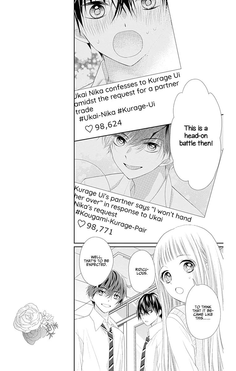 Ui x Kon - Chapter 7 - Page 11