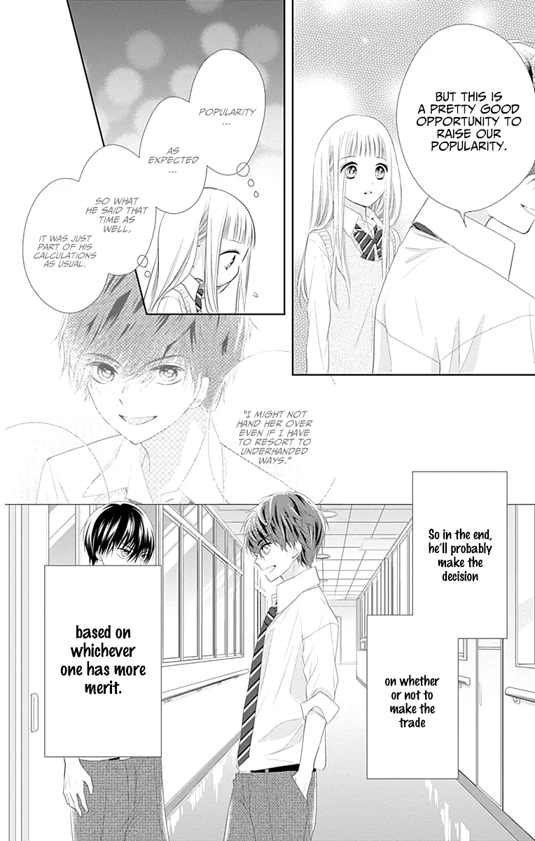 Ui x Kon - Chapter 7 - Page 12