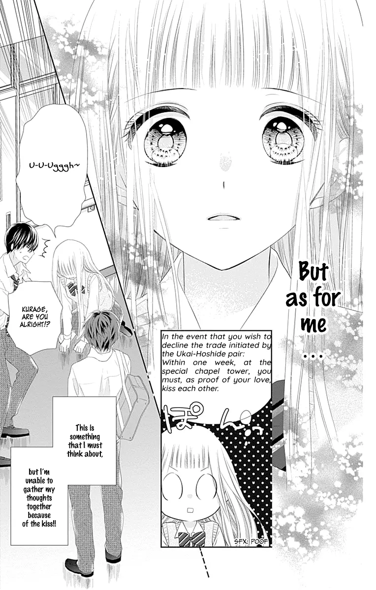 Ui x Kon - Chapter 7 - Page 13