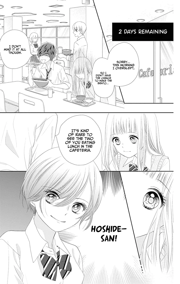 Ui x Kon - Chapter 7 - Page 15