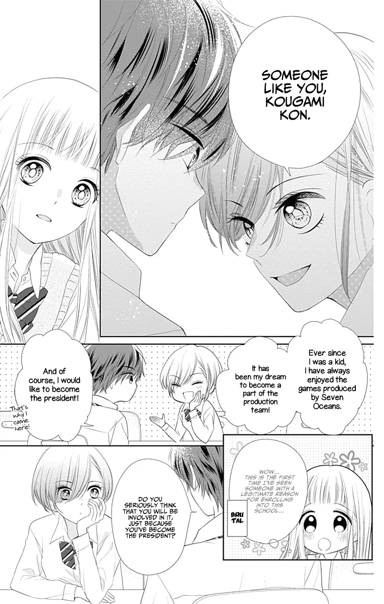 Ui x Kon - Chapter 7 - Page 19