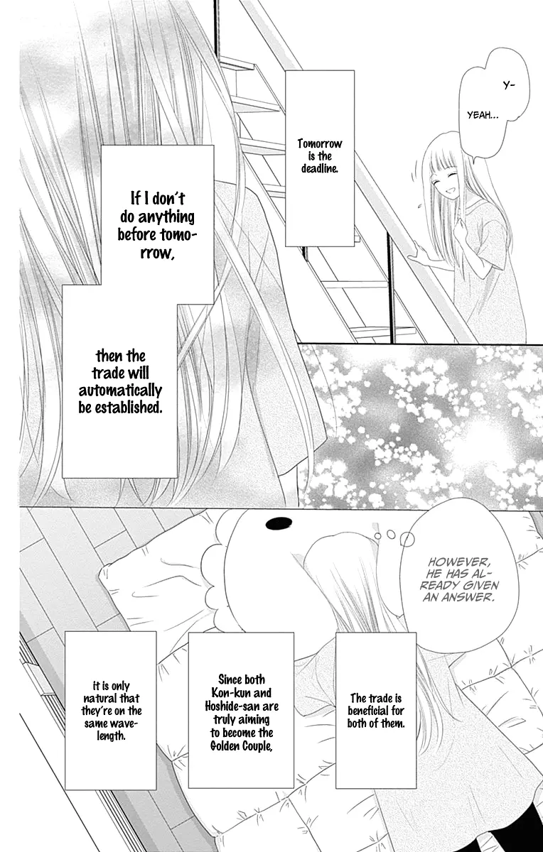 Ui x Kon - Chapter 7 - Page 22