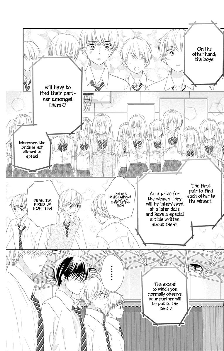 Ui x Kon - Chapter 7 - Page 32