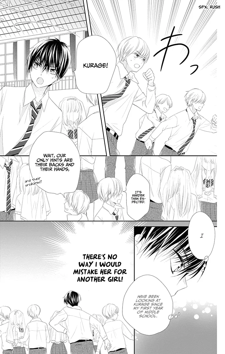 Ui x Kon - Chapter 7 - Page 35