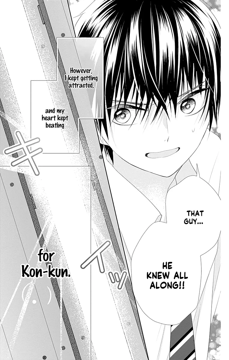 Ui x Kon - Chapter 7 - Page 39