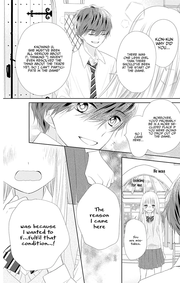 Ui x Kon - Chapter 7 - Page 41
