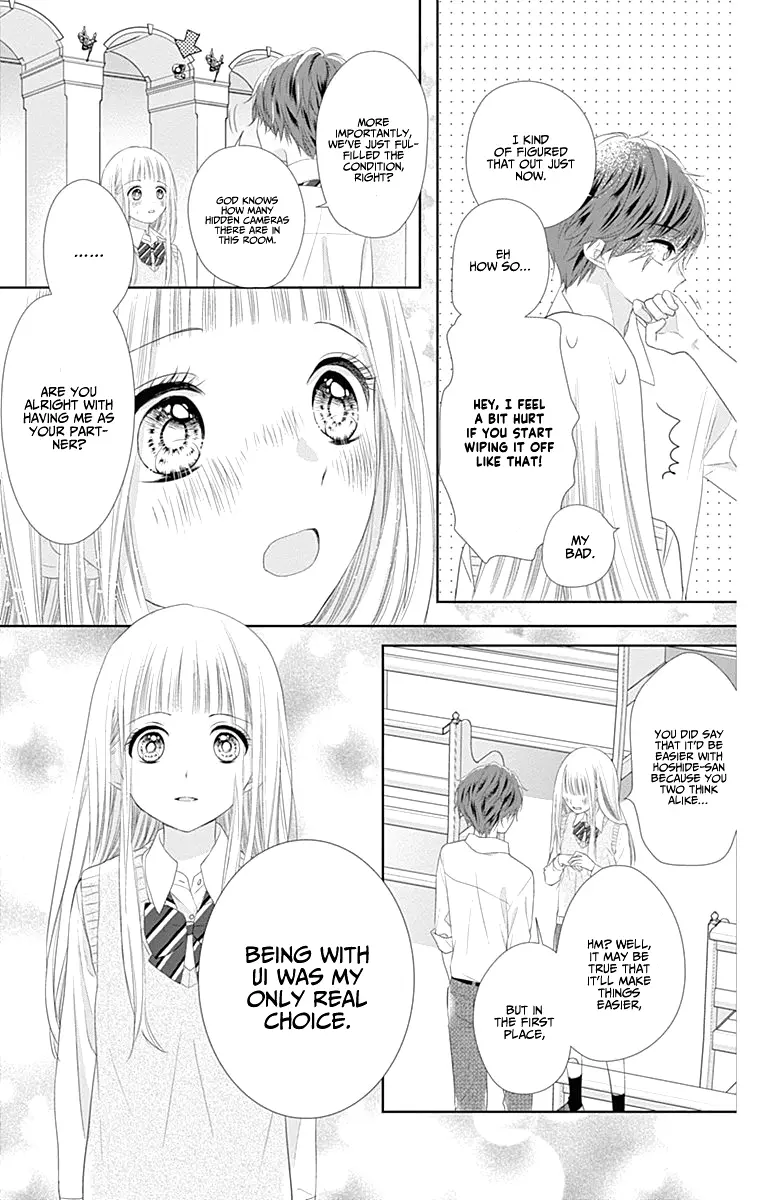 Ui x Kon - Chapter 7 - Page 45
