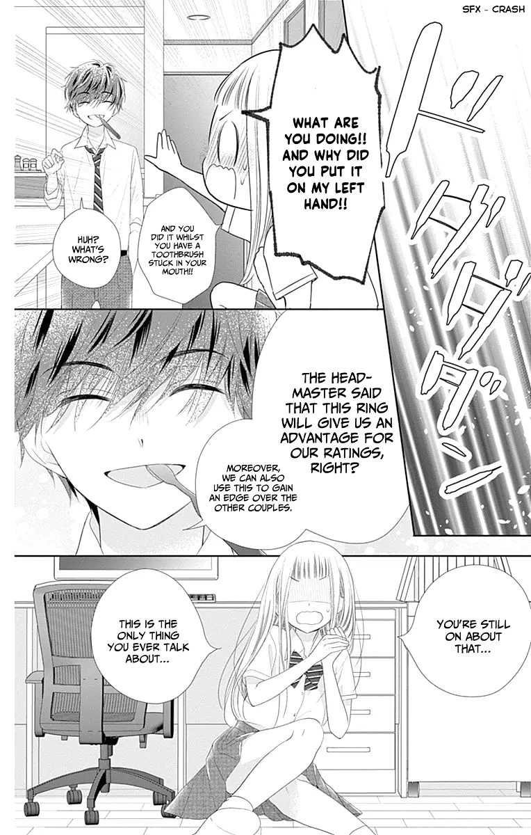 Ui x Kon - Chapter 8 - Page 10