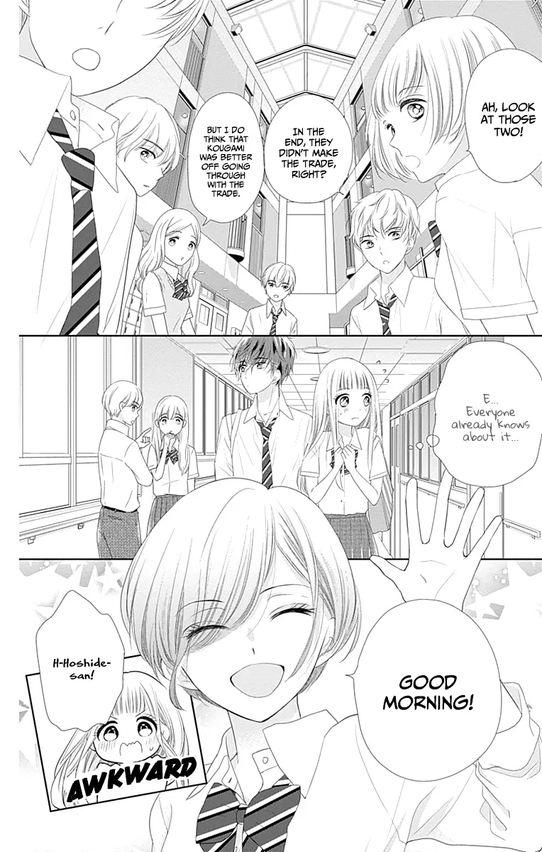 Ui x Kon - Chapter 8 - Page 14