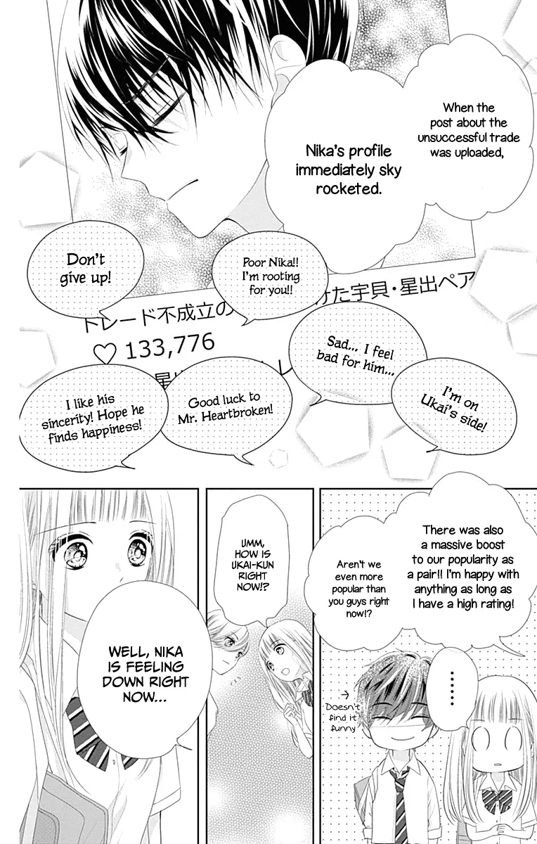 Ui x Kon - Chapter 8 - Page 16