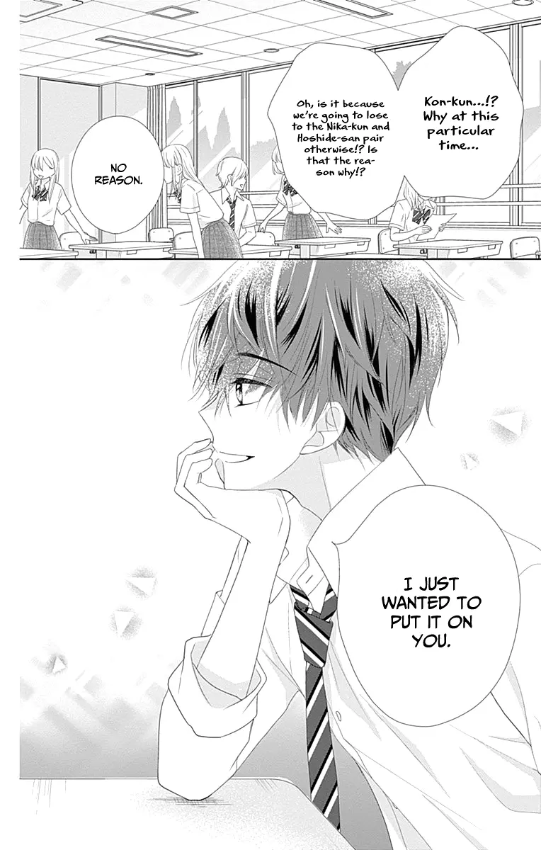 Ui x Kon - Chapter 8 - Page 40